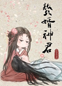 魔道祖师百度云