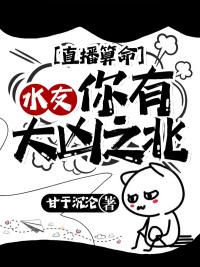 无内秘书