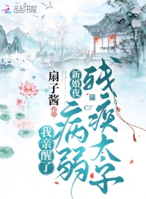 绝色师娘