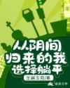 琅琊榜电视剧免费观看完整版