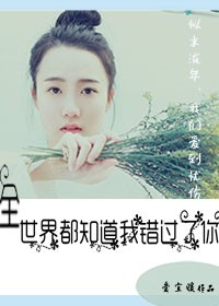 真实的男女双修图片