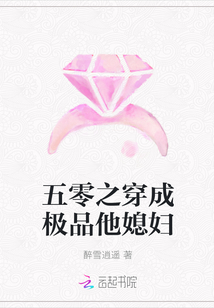 龚玥菲版新金梅