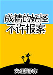 和平精英突变团竞攻略