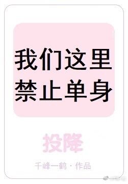 我的漂亮丈母娘txt