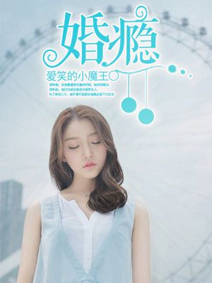 八妻子影院官网最新版