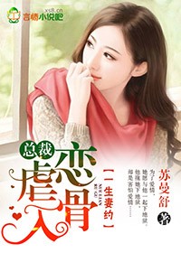 我家娘子是女帝谪仙漫画免费阅读