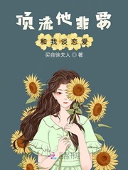 女人吃了春药后是啥样