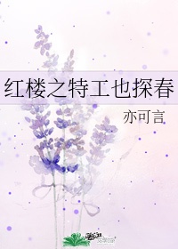 春暖花开欧美