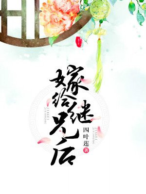 年轻女教师HD中字3