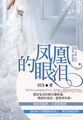 绿椅子2024无删减版dvd