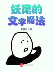 羞羞漫画入口漫画首页