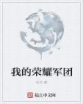 绍兴师爷