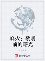 天师执位