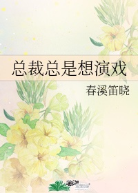 办公桌流淌的蜜汁