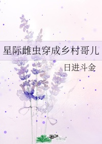 全职法师漫画土豪