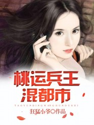 女的被到爽羞羞jk漫画