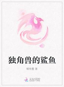 穿成反派的薄命师父