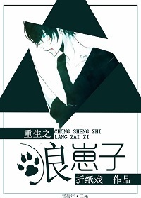 总裁在上漫画