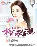 lover在线观看无删减版