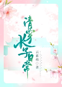 中文字幕乱码免费