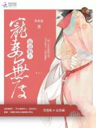 女人三妻四妾完整版