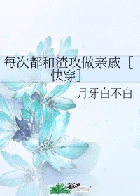 巨龙征服风韵女校长