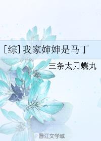 乖乖含着等我检查h