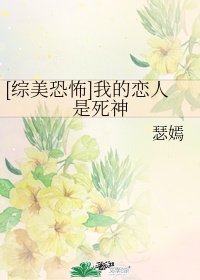 女朋友的母亲8有限中字