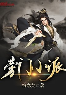 王志文天道原版36集