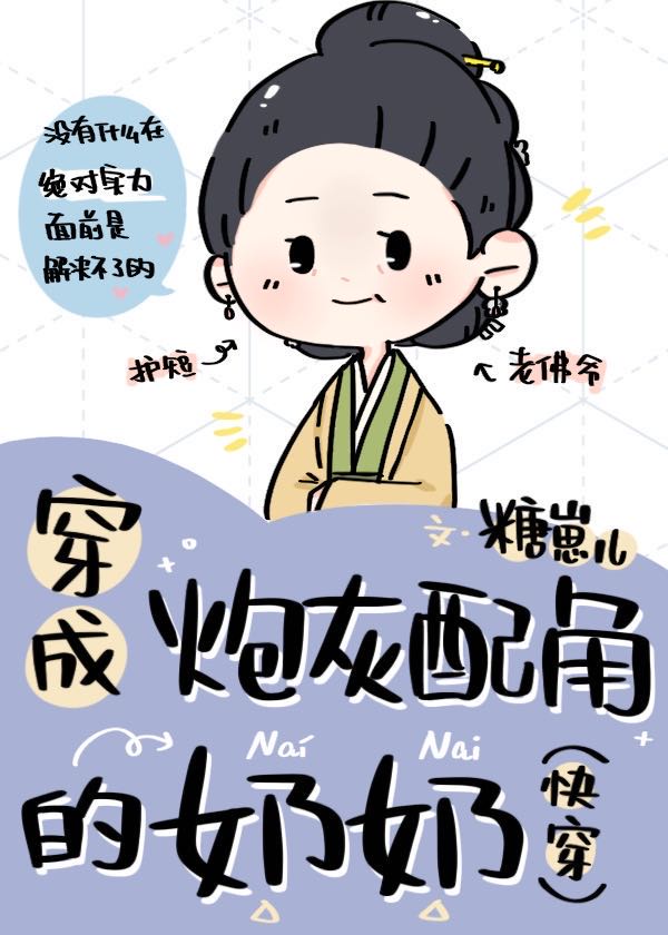 《偷窥狂人》在线观看