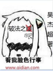 侵犯之地铁漫画乃梨子