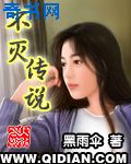 麻药女搜查官完整版