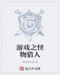 香港龙虎豹杂志pdf