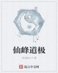 啊师傅犀儿坐不下去