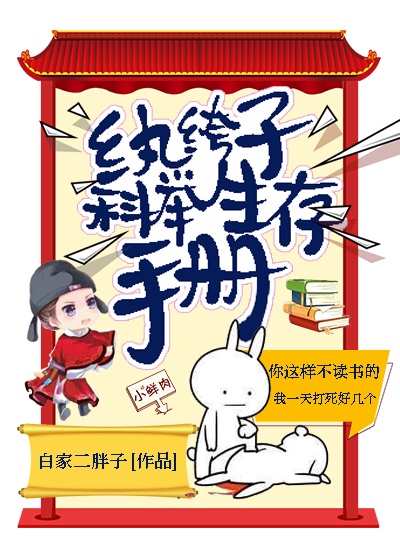 《血屠犹太人区》