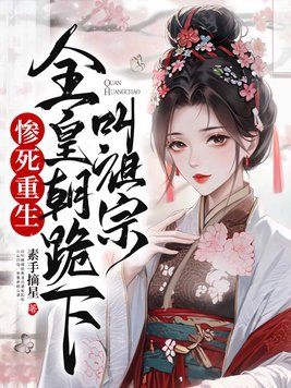 《漂亮的女邻居3》韩剧