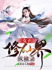 师叔个个很狂野番外