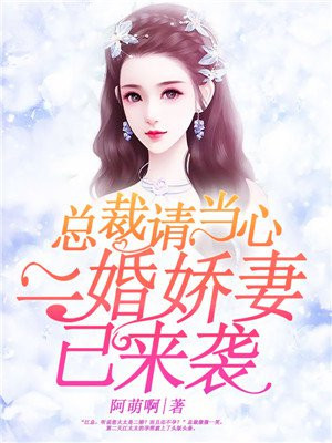 蜜桃成熟3d全集手机版