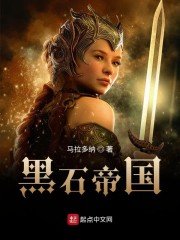 翁与小莹第十一部12至20