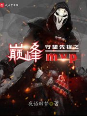 她在老公面前耍了我电影完整版