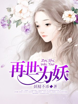 杏花村的女人全文免