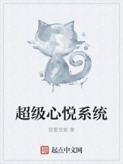 钢之炼金术师粤语