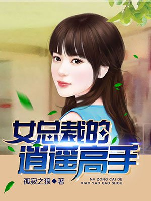 暴躁少女CSGO