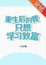 苏晴杨大明小说全文已完结