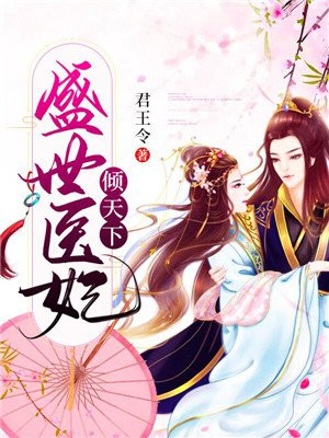 全职法师漫画下拉式六漫画免费阅读