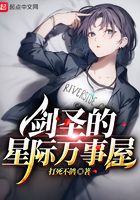 天才鉴宝师