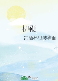 百里夏慕枭九