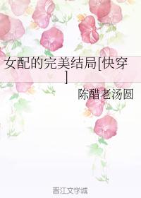 女教师白洁的小说全集