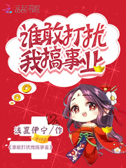 波多野结衣女教师系列