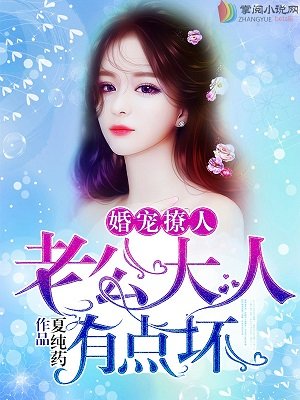 雪中悍刀行2免费看